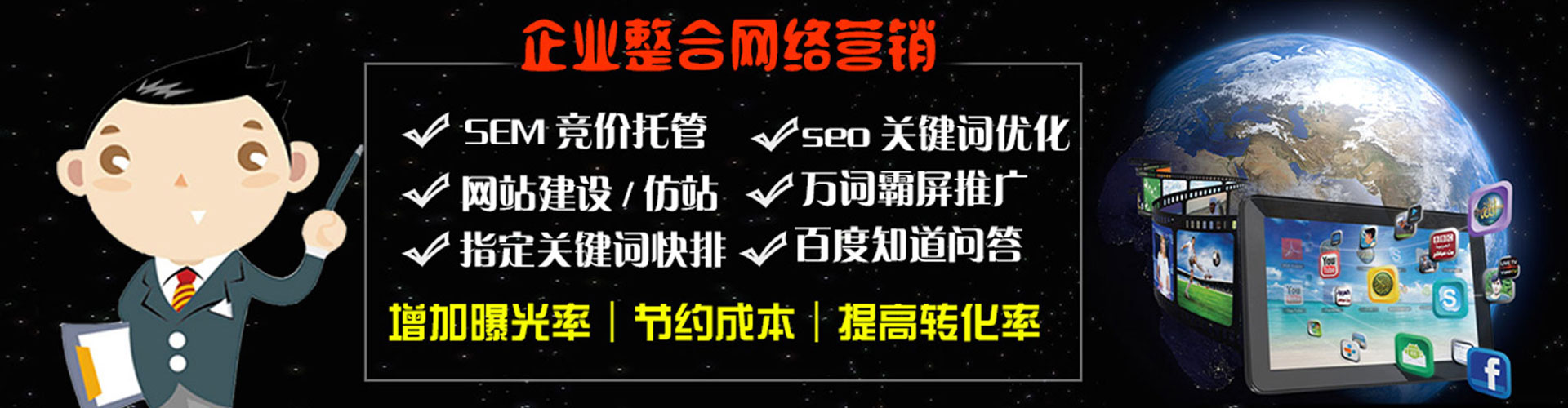 咸宁信息流开户